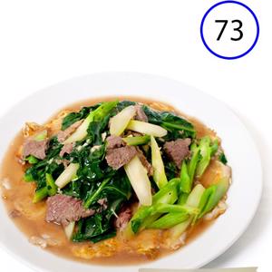 91.Fried Khmer Noodles with Pork or Chicken Meat