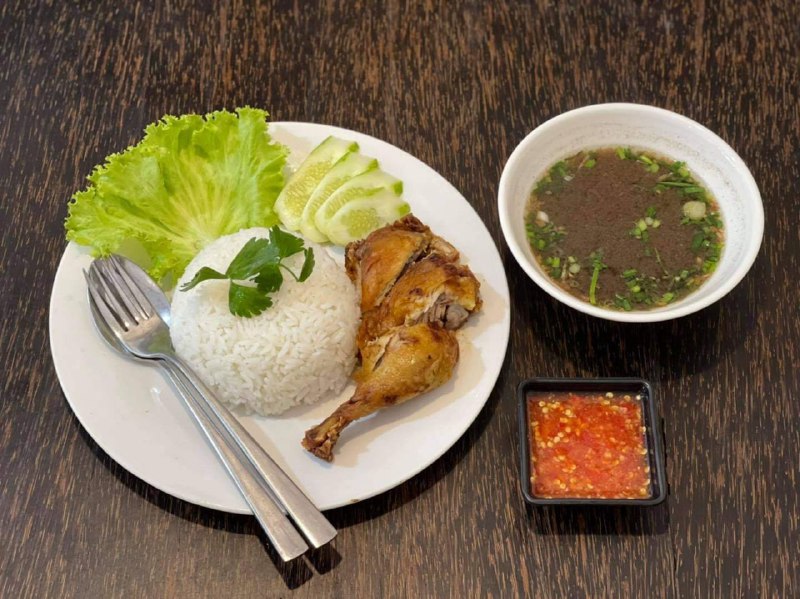 11.Chicken Rice