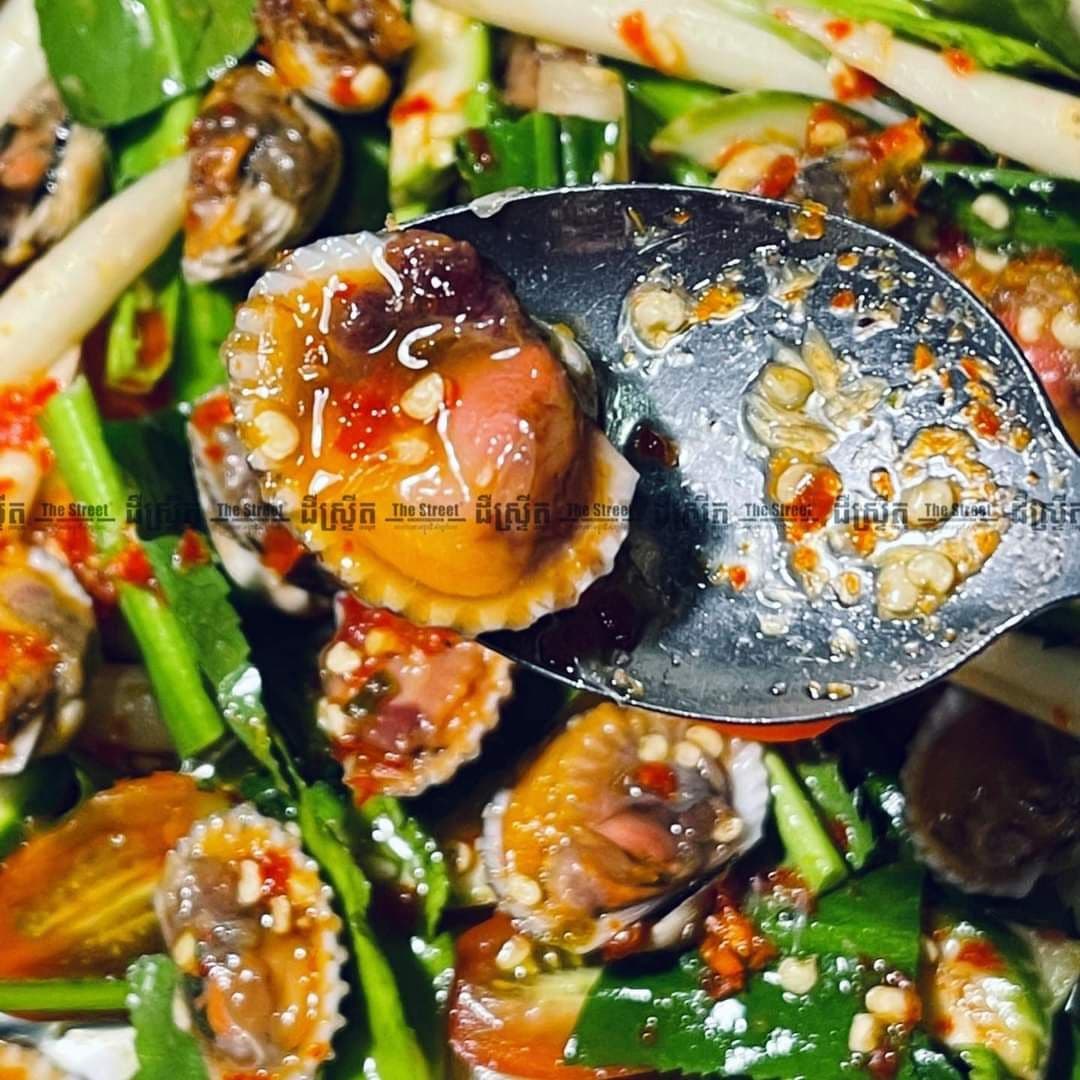 51.Cockle Salad​ with Shrimp paste sauce
