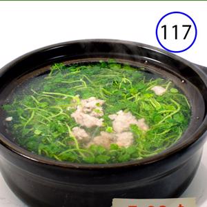 72.Boiled Chicken with Watercress Soup