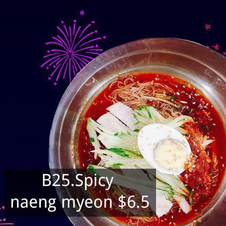 B25 Spicy Naeng Myeon