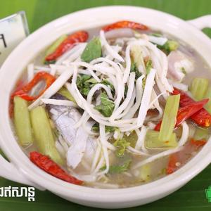 33.Khmer Bamboo Stew