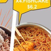 X4 Fishcake Spicy Noodle