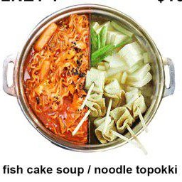 2NE1-1 Fish Cake Soup / Noodle Topokki