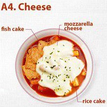 A4 Cheese Rice Cake