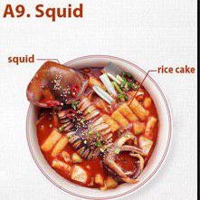 A9 Squid Rice Cake