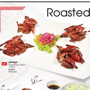 03.Roasted Baby Pigeon (1pcs)