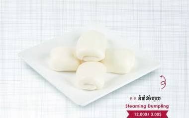 Steaming Dumpling