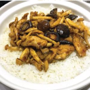 90.Clay Pot Rice Mushroom and Chicken