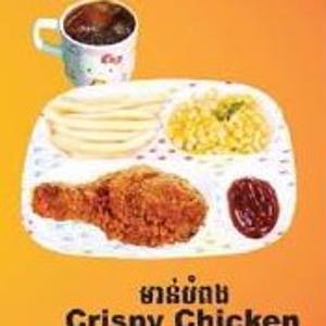 24.Kids Special Set- Crispy Chicken