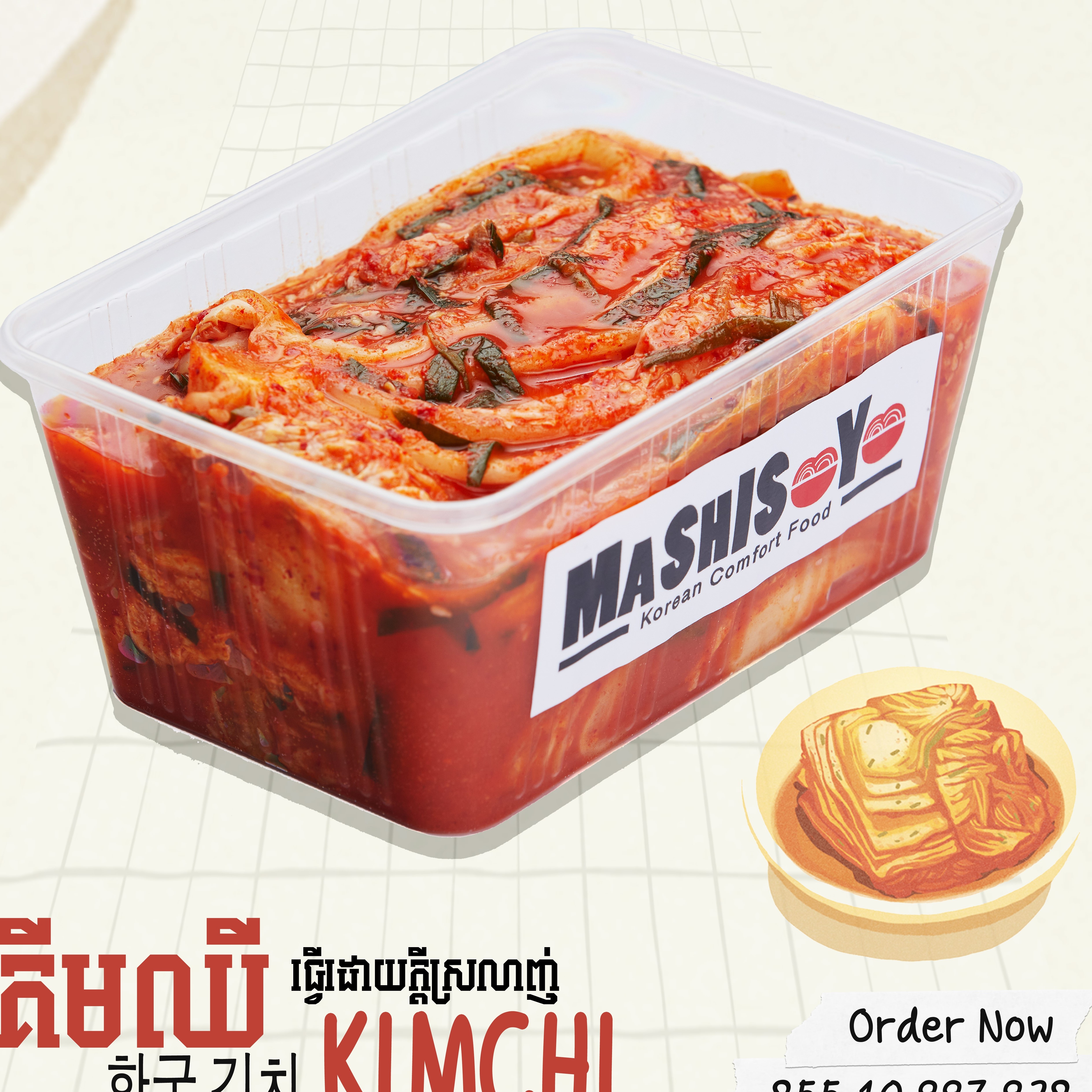 11.Kimchi