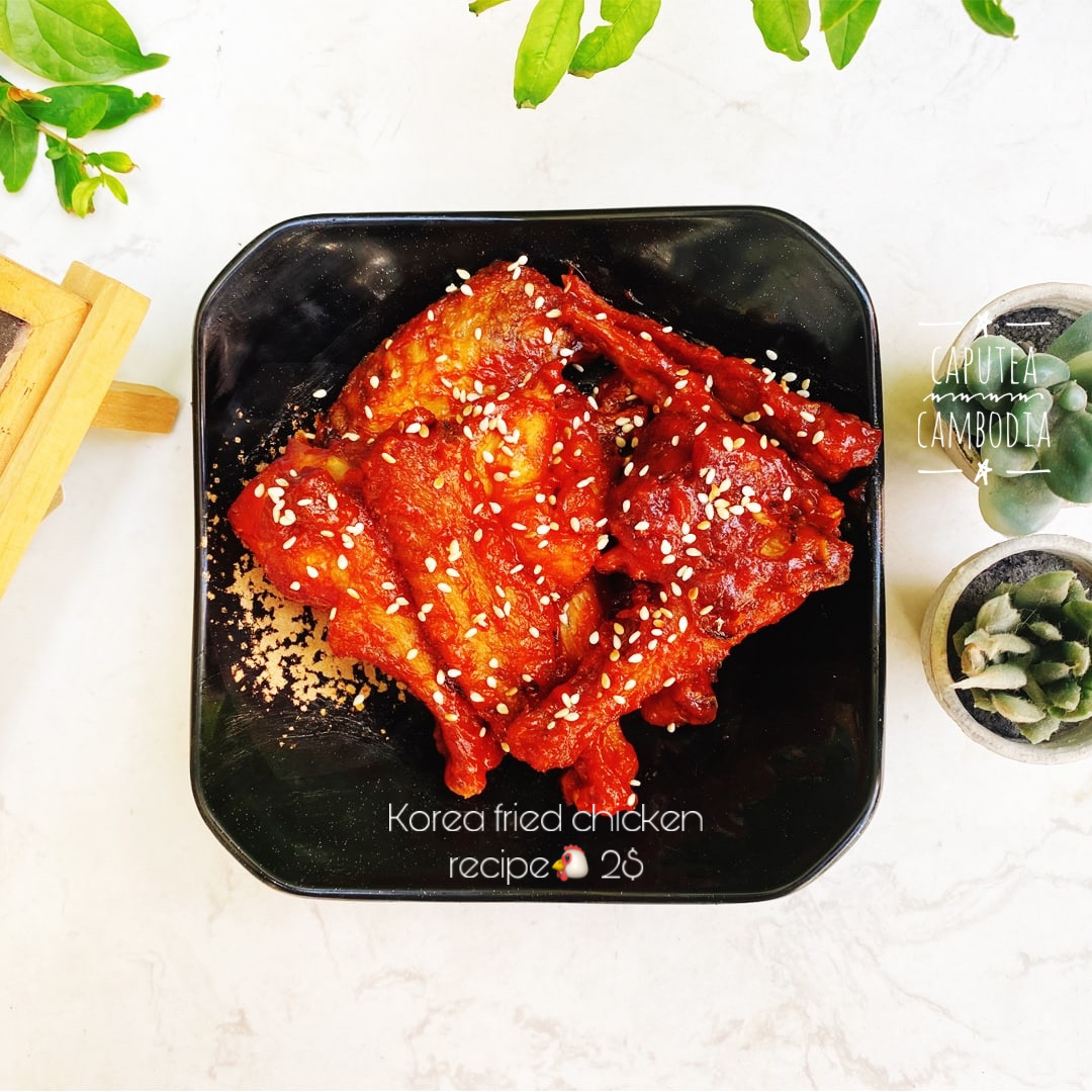 04.Korean Fired Chicken Recipe