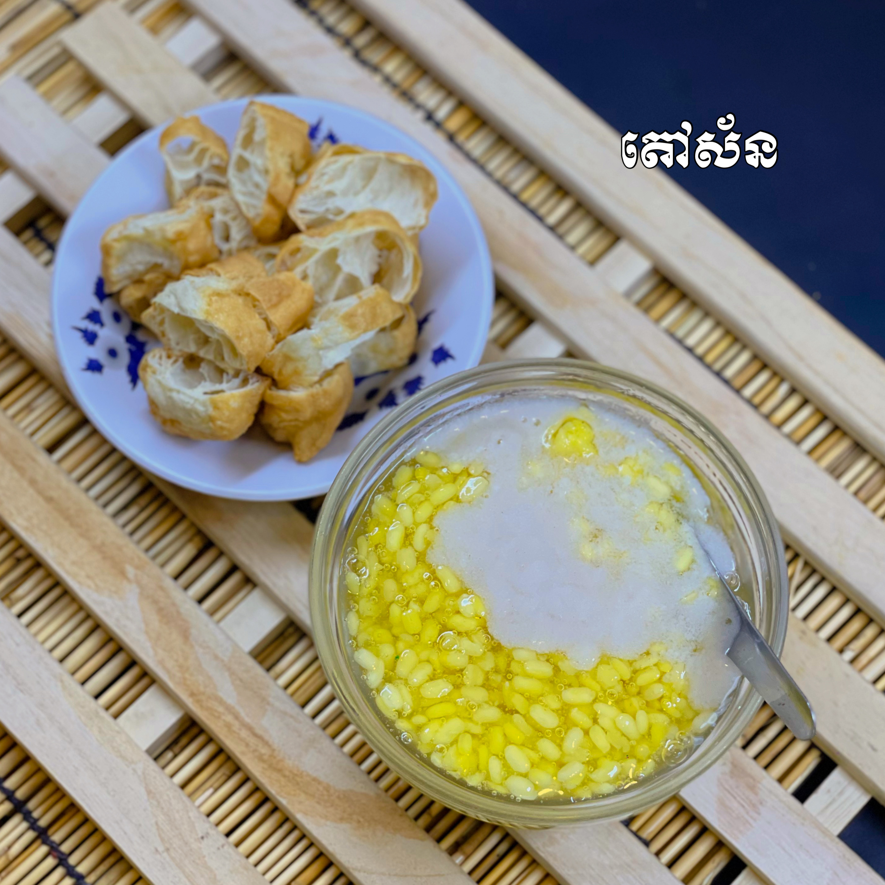 57. Taosorn Dessert