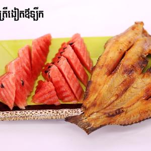 20.Dried Salted Fish with Watermelon