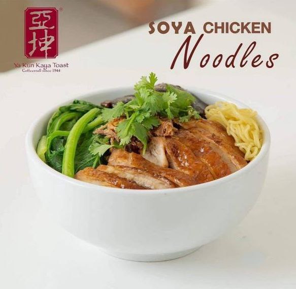 53.soya Chicken noodle