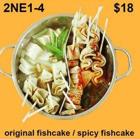 2NE1-4 Original Fishcake / Spicy Fishcake