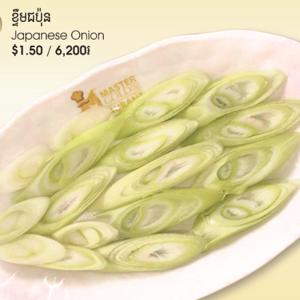 141.Japanese Onion