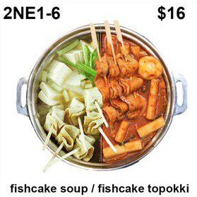 2NE1-6 Fishcake Soup / Fishcake Topokki