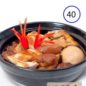 20.Vietnamese Style Pork Stew