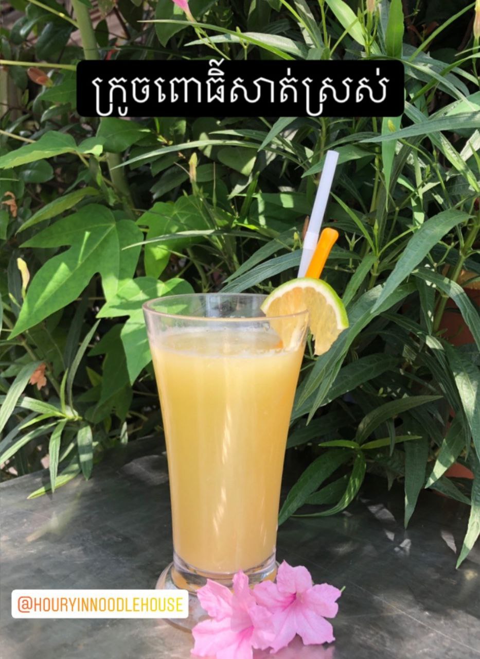 23.Fresh orange juice