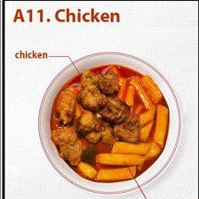 A11 Chicken Rice Cake