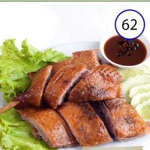 30.Braised Duck Meat