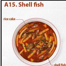 A15 Shell Fish Rice Cake