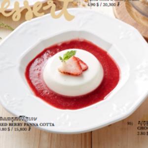 87.Red Berry Panna Cotta