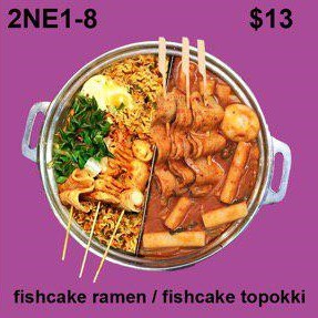 2NE1-8 Fishcake Ramen / Fishcake Topokki
