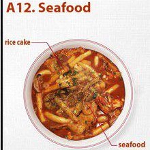 A12 Seafood Rice Cake