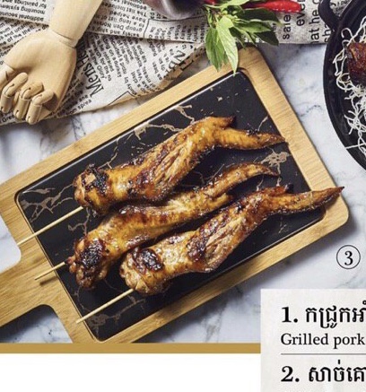 93.Grilled Chicken Wings