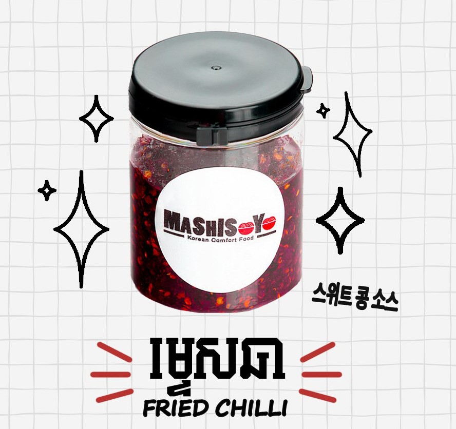 13.Fried Chilies