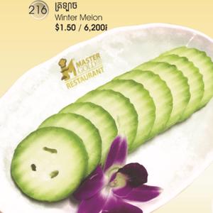 152.Winter Melon