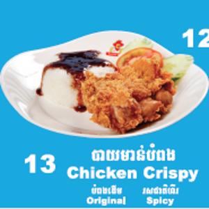 13.Set Chicken + Rice- Chicken Crispy