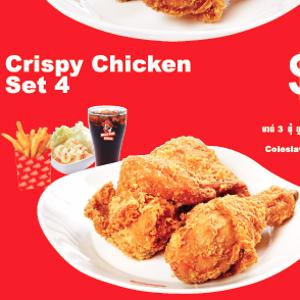 04.Set 4- Crispy Chicken