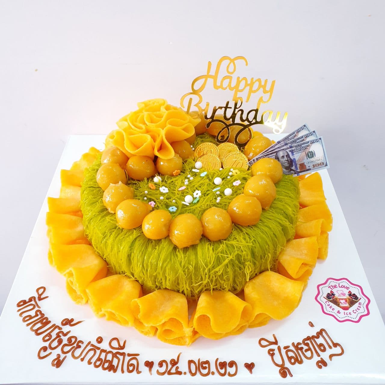 13.Round Green Cake with Round Jackfruit