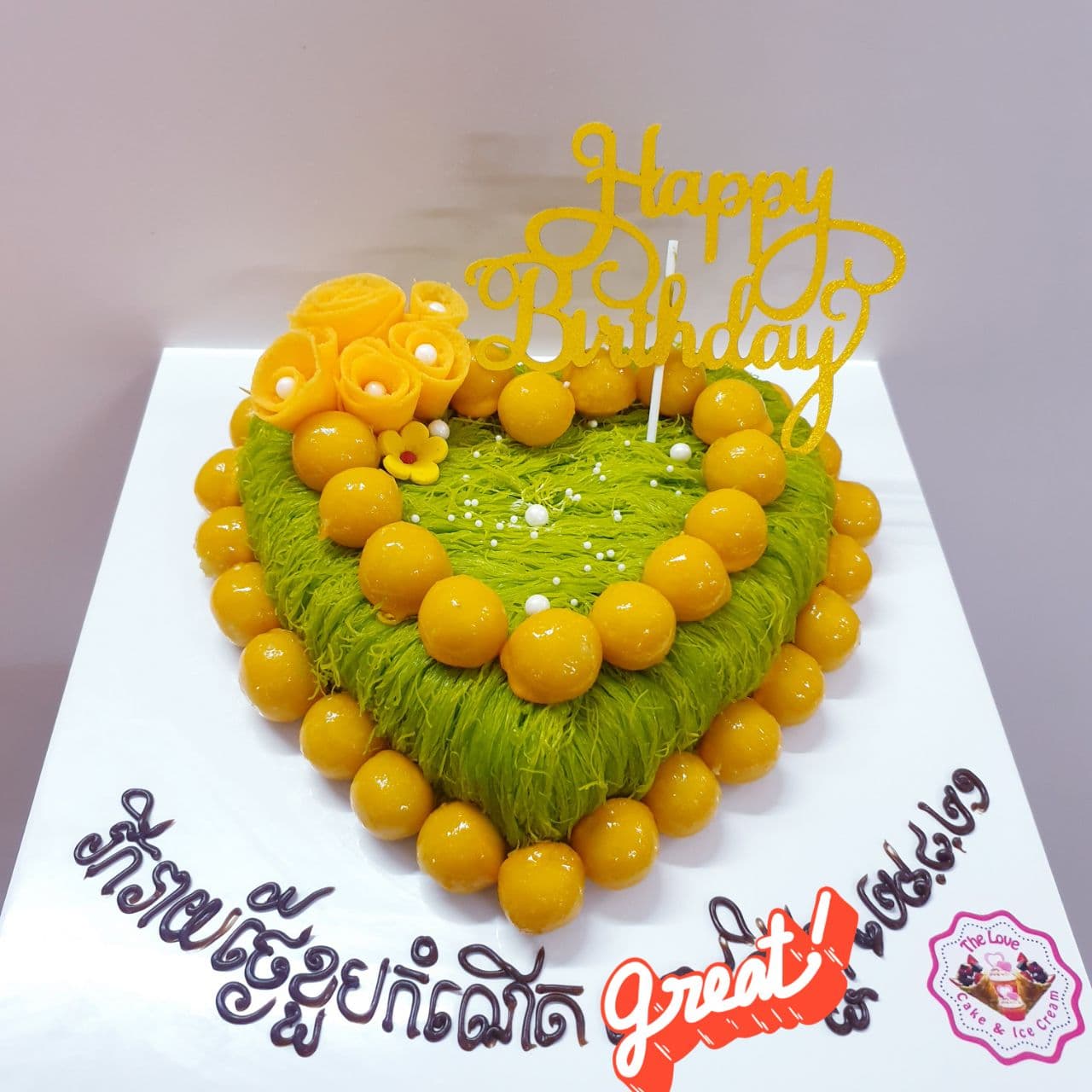 05.Heart-shaped green fiber cake